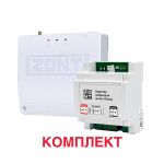 Комплект ZONT SMART NEW + Адаптер RINNAI - ML000005886R